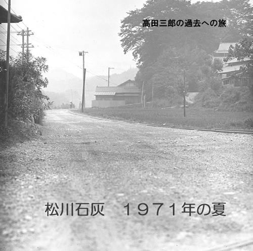 END